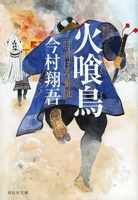 墨色少年国漫番剧