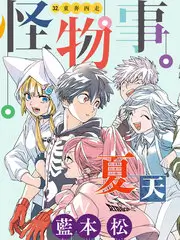 改造吧老屋生活综艺