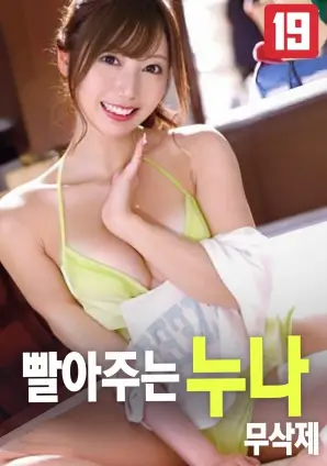 深水区灾难惊悚电影
